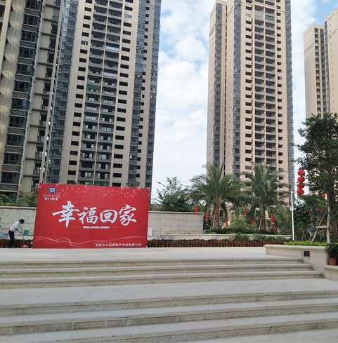 名門世家樣板房 名門世家樣板房